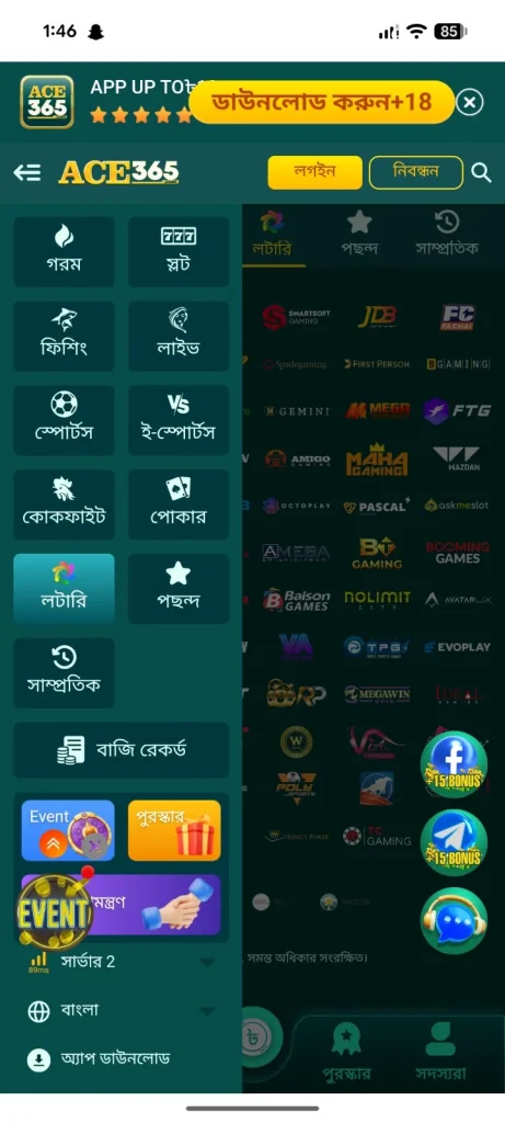 Ace365 Game